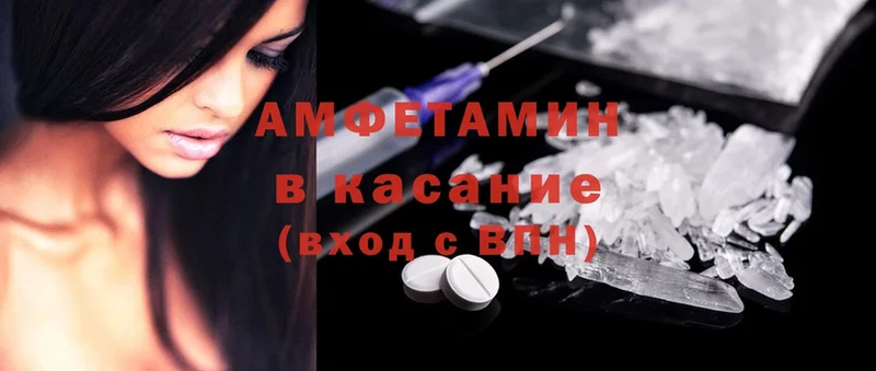 наркотики  Исилькуль  Amphetamine Розовый 