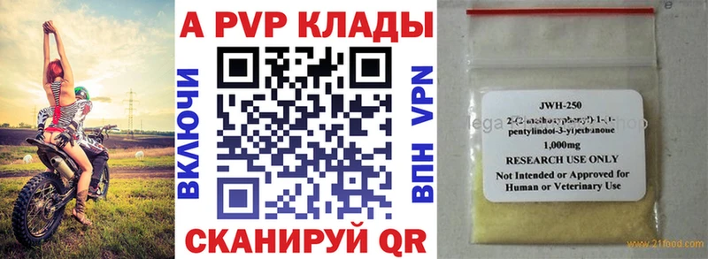Alpha-PVP СК КРИС  Исилькуль 
