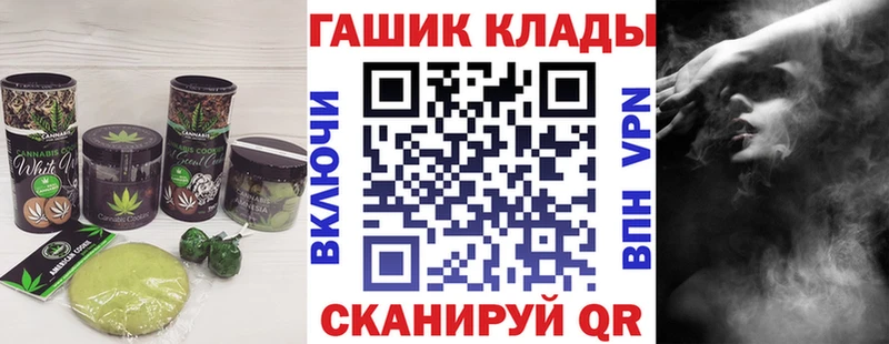 цены наркотик  OMG как зайти  Cannafood конопля  Исилькуль 