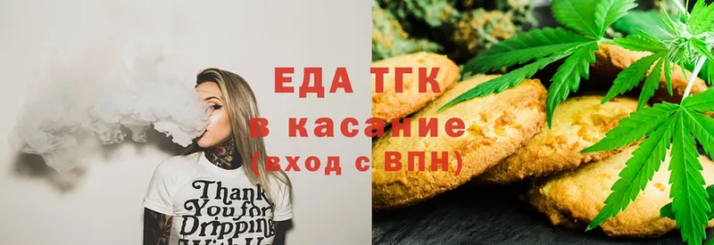 Cannafood конопля  Исилькуль 