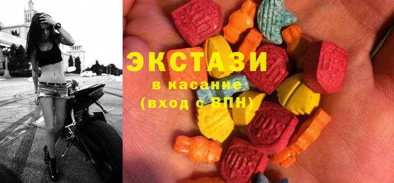 магазин    Исилькуль  OMG рабочий сайт  Экстази ешки 