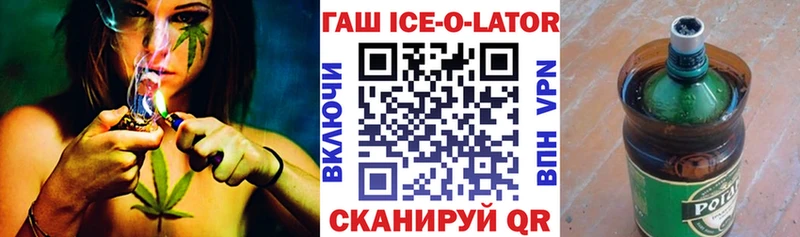 ГАШ hashish  mega зеркало  Исилькуль 