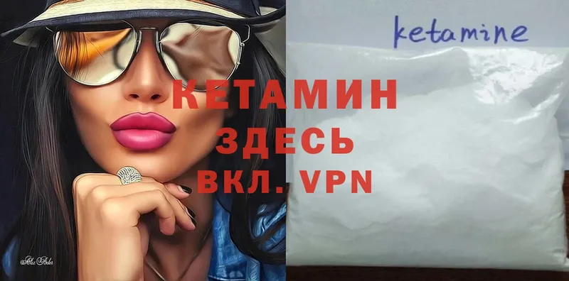 Кетамин VHQ  darknet Telegram  Исилькуль  кракен маркетплейс 