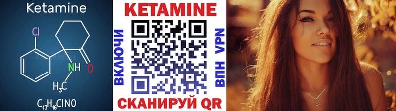 даркнет сайт  Исилькуль  Кетамин VHQ 