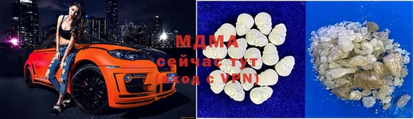 сатива Осинники