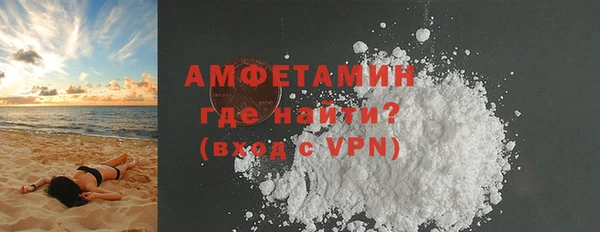 бутират Пестово
