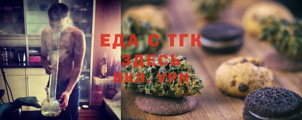 дмт Валуйки