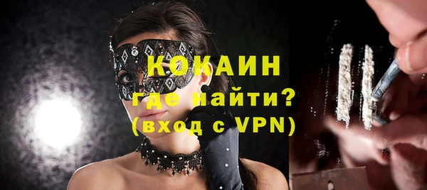 ALPHA PVP Пересвет