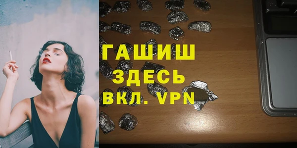 бутират Пестово