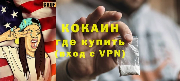 бутират Переславль-Залесский