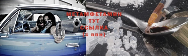 бутират Видное