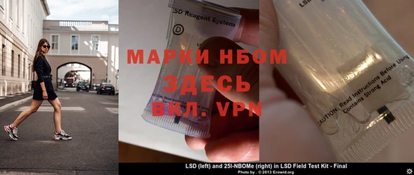 apvp Осташков