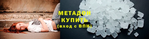 бутират Пестово