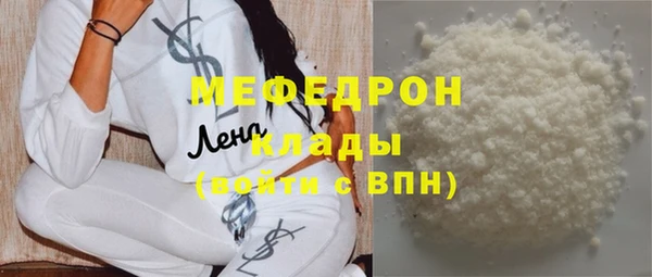 ALPHA PVP Пересвет