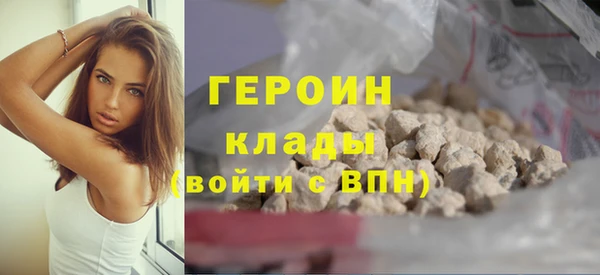 метадон Бутурлиновка