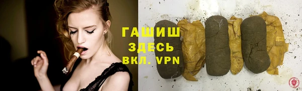 стафф Ветлуга