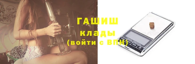 ALPHA PVP Пересвет