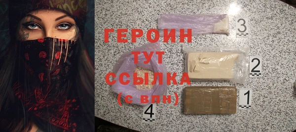 бутират Видное