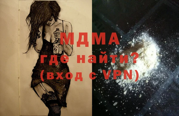 сатива Осинники