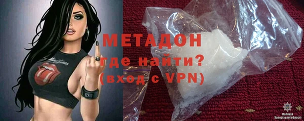 ALPHA PVP Пересвет