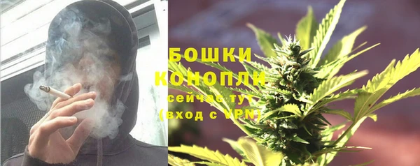 синтетический гашиш Весьегонск