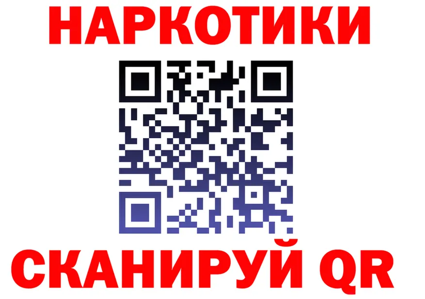 ГАШ Изолятор зеркало дарк нет blacksprut Исилькуль