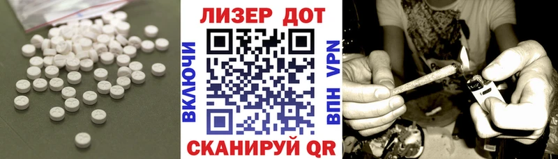 LSD-25 экстази ecstasy Исилькуль