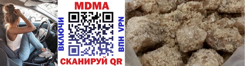 hydra как зайти  Исилькуль  МДМА Molly 