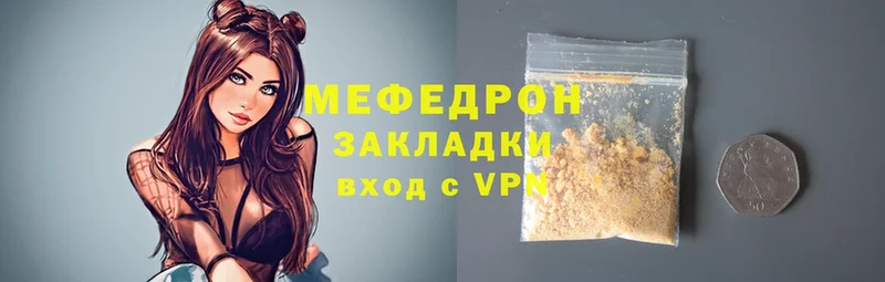 Меф mephedrone  Исилькуль 