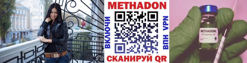 mega ссылки  сайты даркнета официальный сайт  МЕТАДОН белоснежный  Исилькуль 