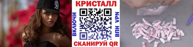 МЕТАМФЕТАМИН кристалл  hydra tor  Исилькуль  как найти  