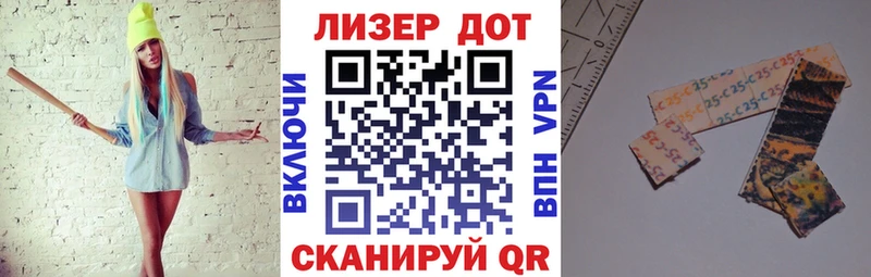 Марки NBOMe 1500мкг  OMG ТОР  Исилькуль 