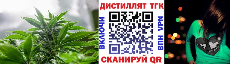 ТГК концентрат  Исилькуль 